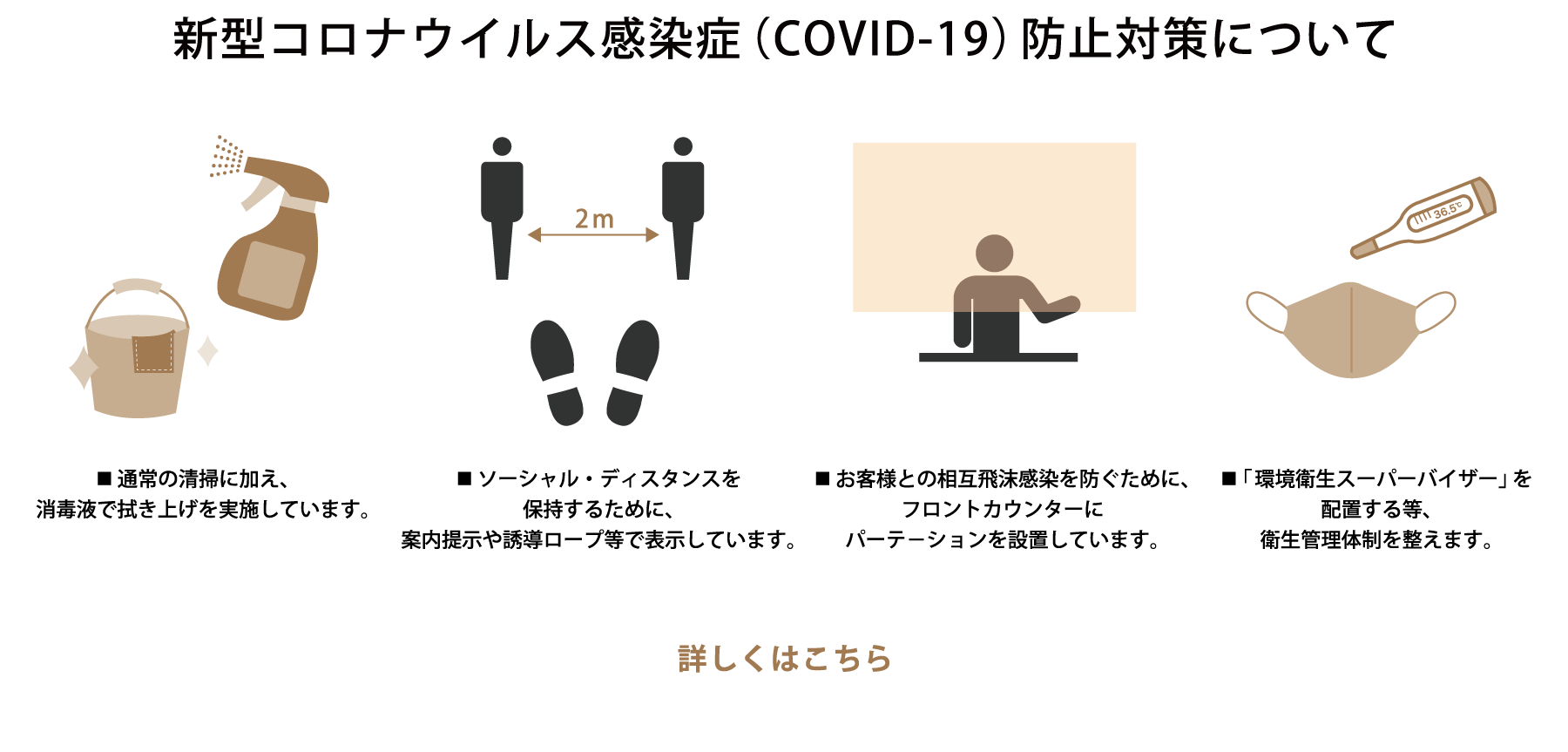 福井 永平寺の宿泊 柏樹関 はくじゅかん 観光 座禅体験の宿